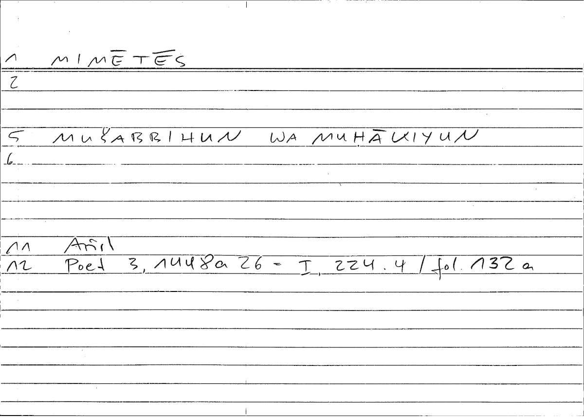 Filecard Arist.Poet.0049