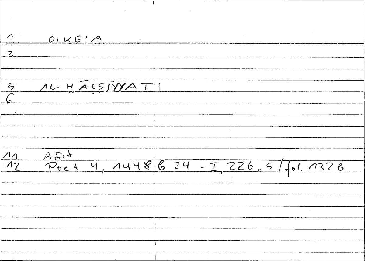 Filecard Arist.Poet.0065