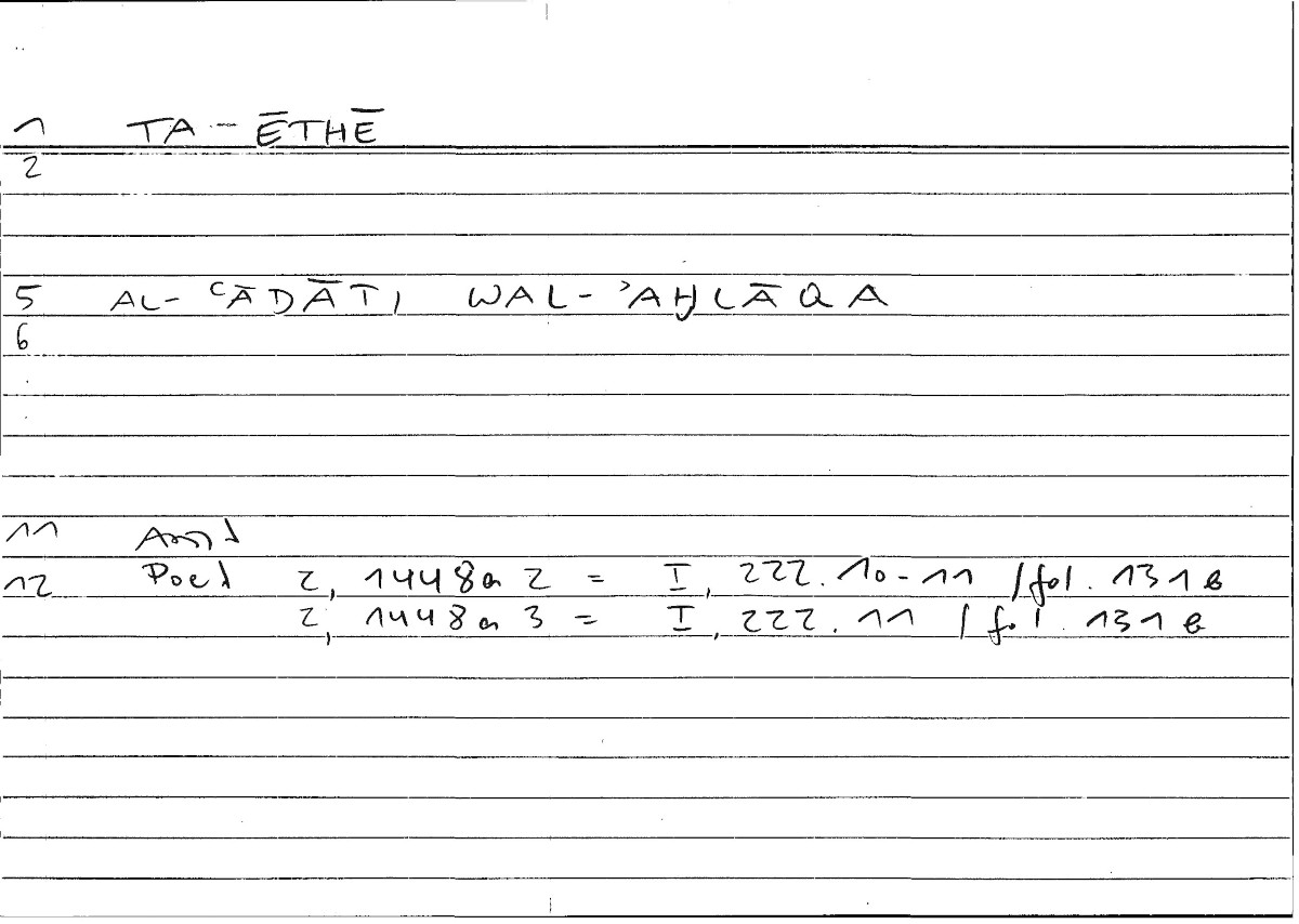 Filecard Arist.Poet.0076