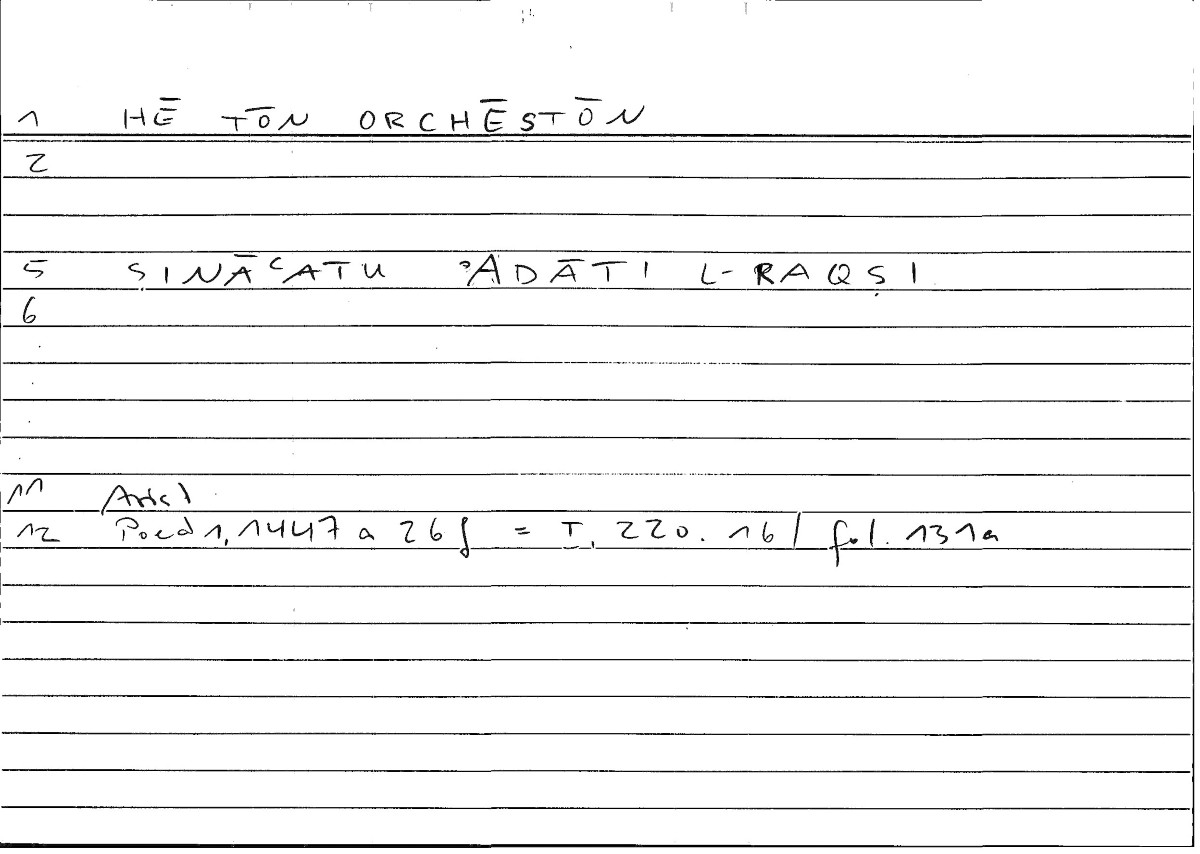 Filecard Arist.Poet.0119