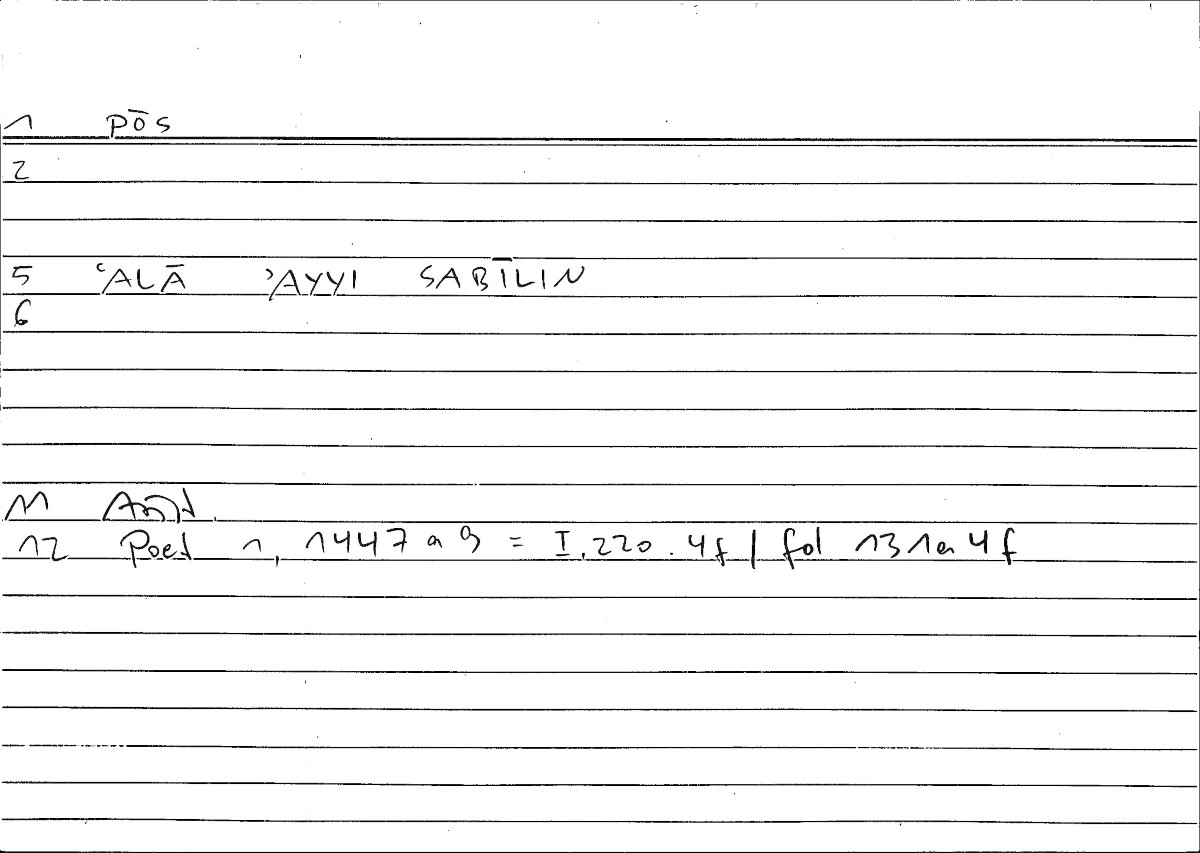 Filecard Arist.Poet.0126