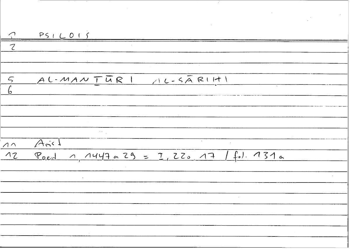 Filecard Arist.Poet.0129