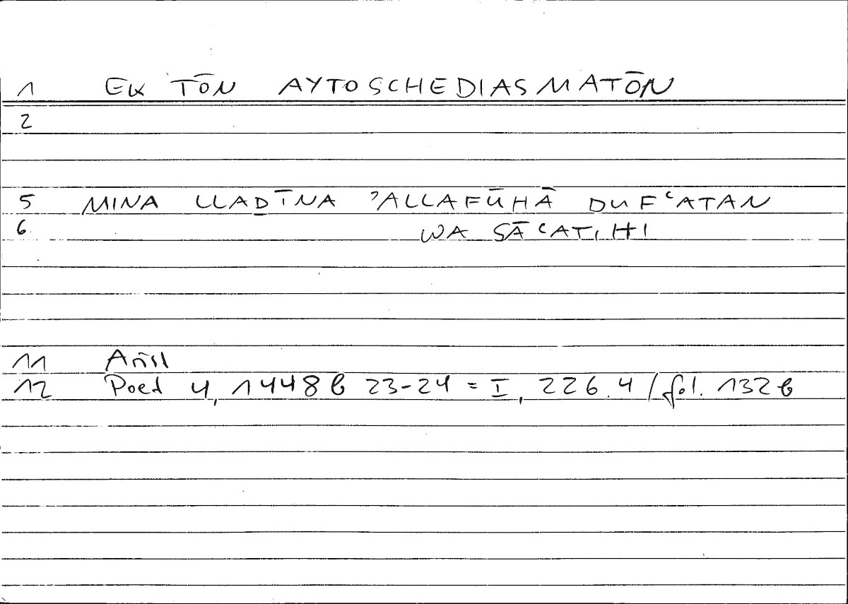 Filecard Arist.Poet.0135