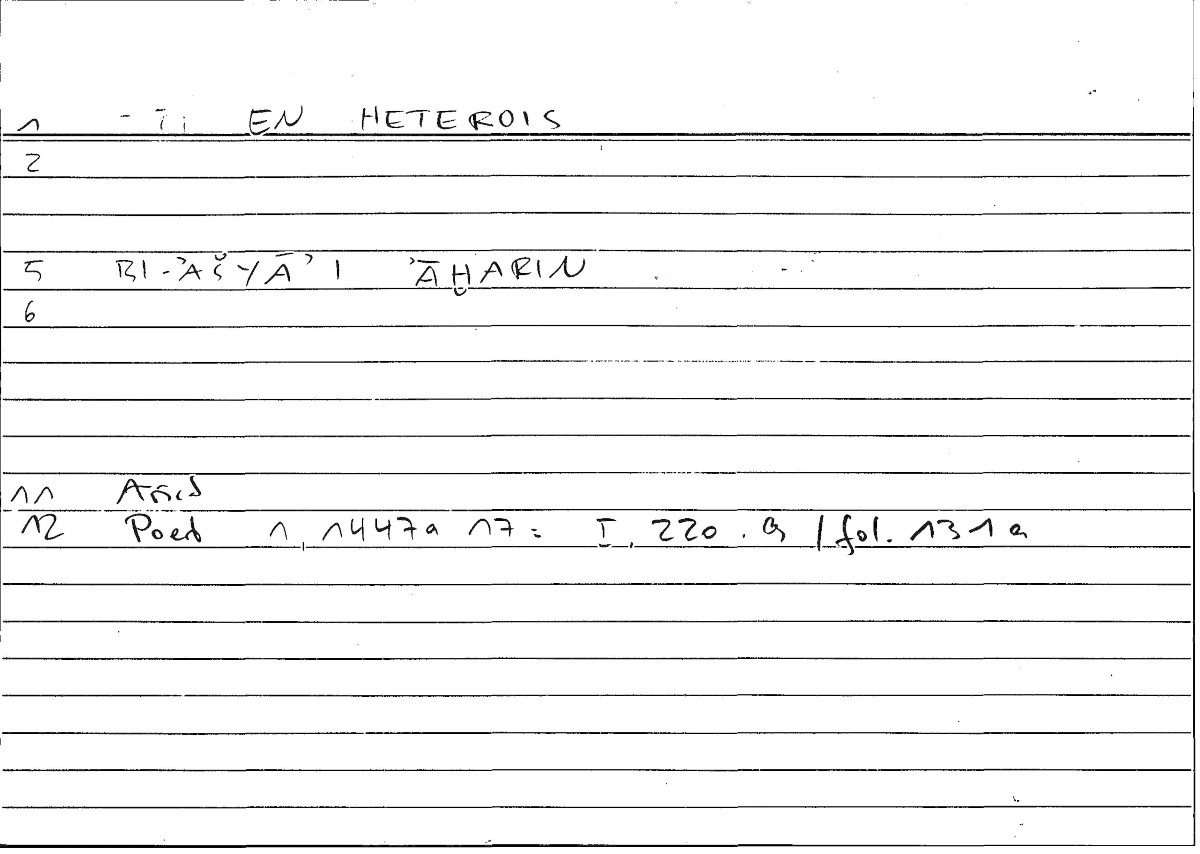 Filecard Arist.Poet.0183