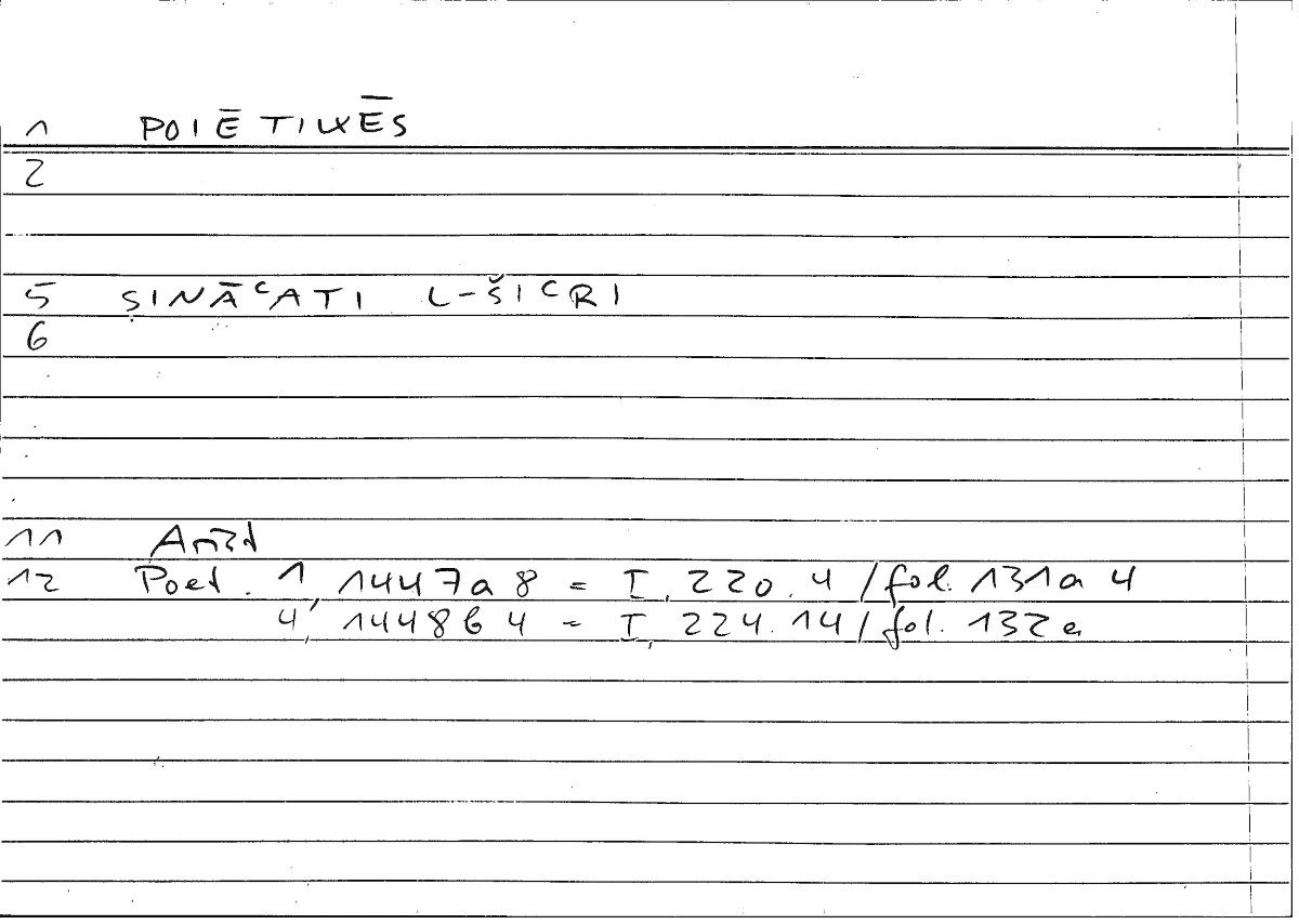 Filecard Arist.Poet.0190