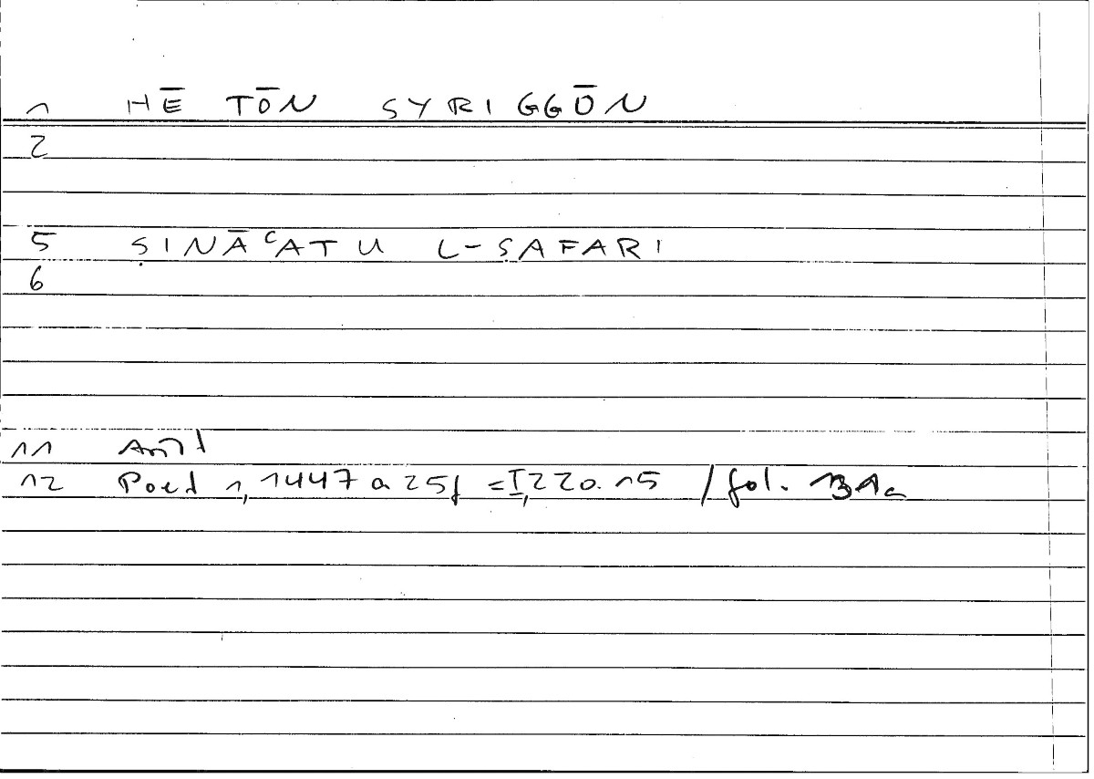 Filecard Arist.Poet.0194