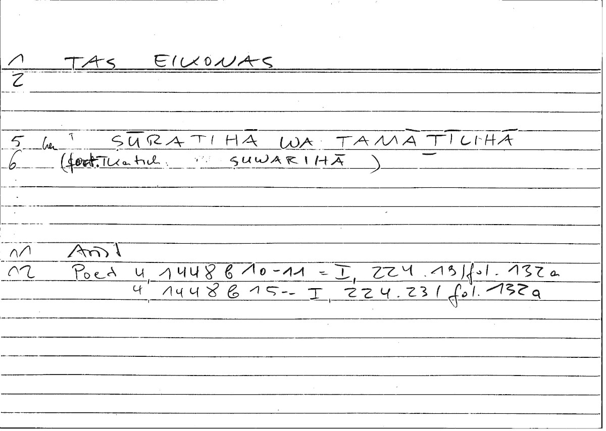 Filecard Arist.Poet.0207