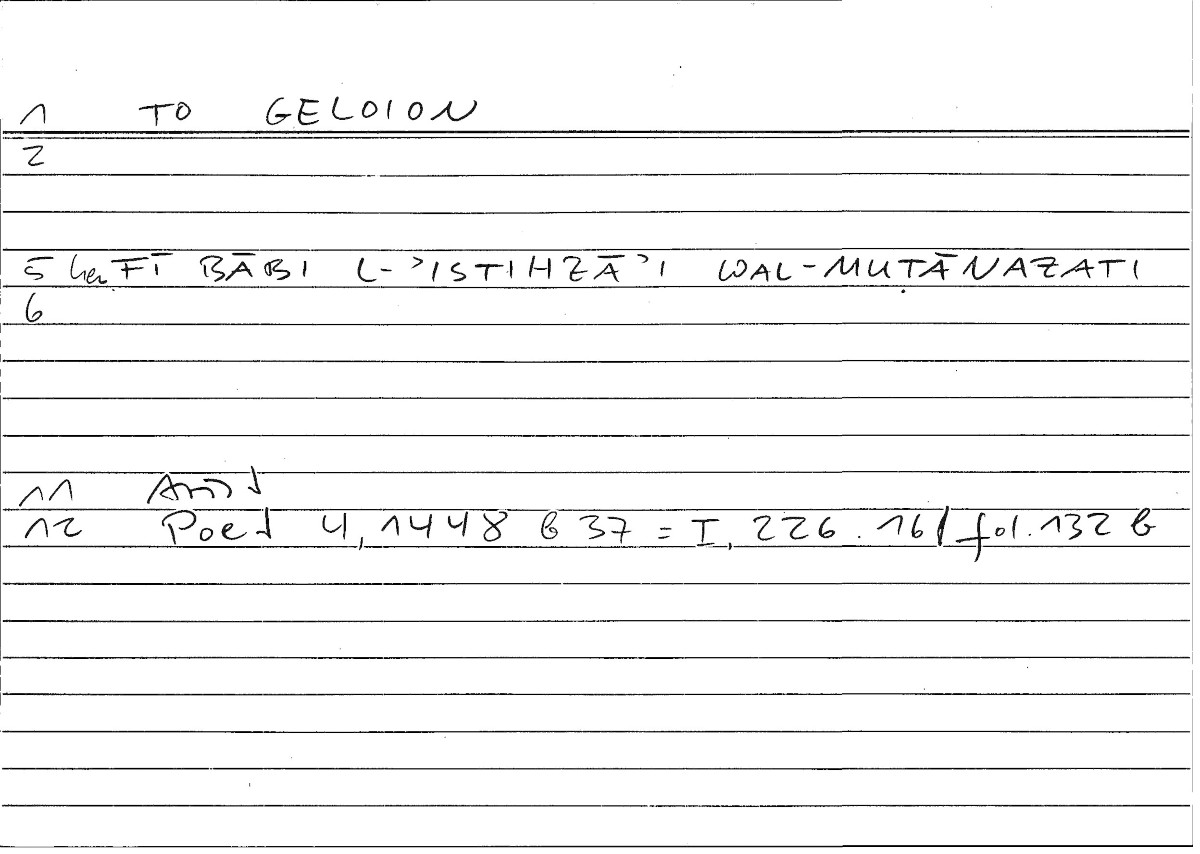 Filecard Arist.Poet.0218