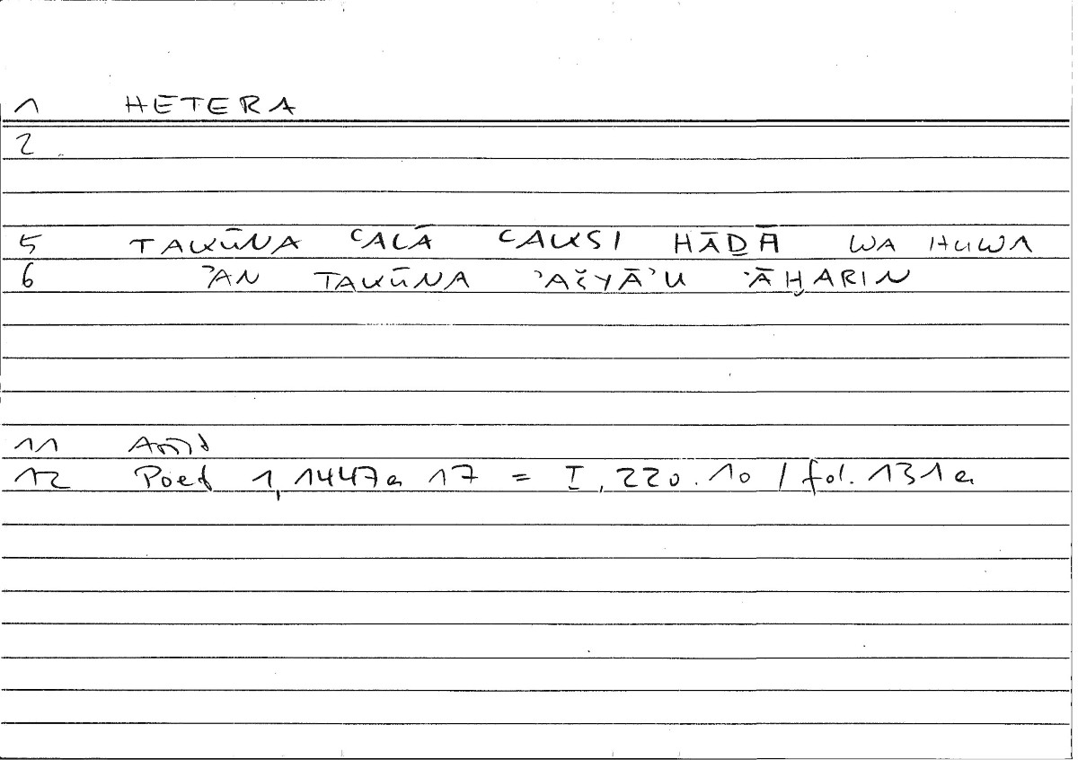 Filecard Arist.Poet.0226