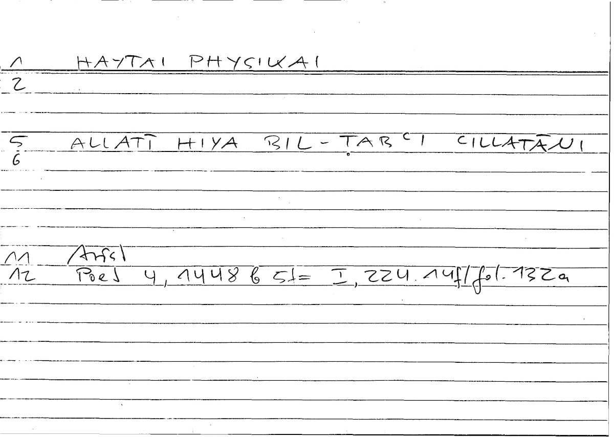Filecard Arist.Poet.0229