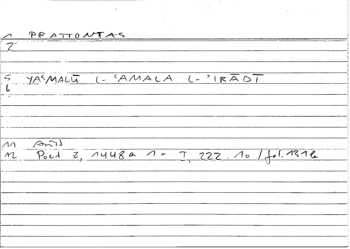 Filecard Arist.Poet.0248