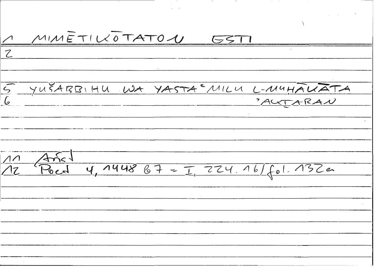 Filecard Arist.Poet.0256