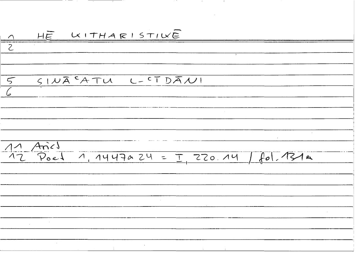 Filecard Arist.Poet.0260