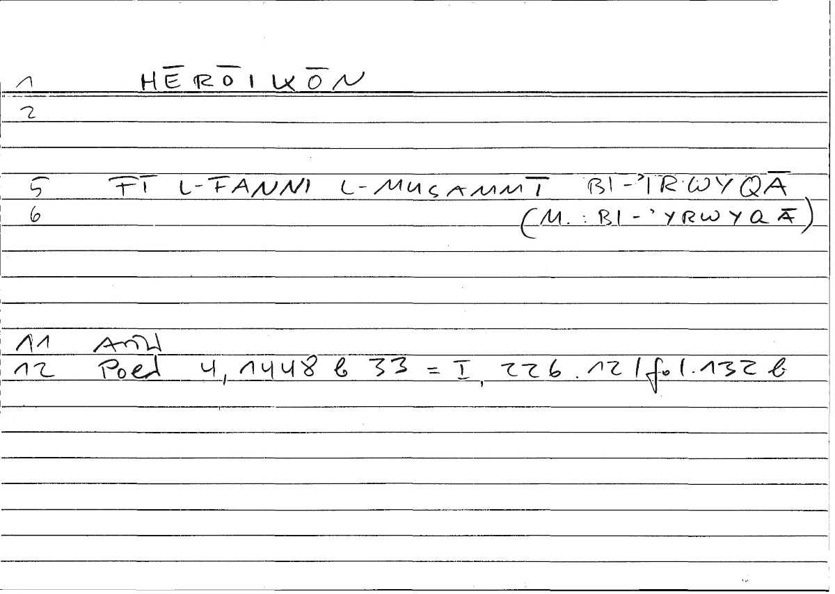 Filecard Arist.Poet.0302
