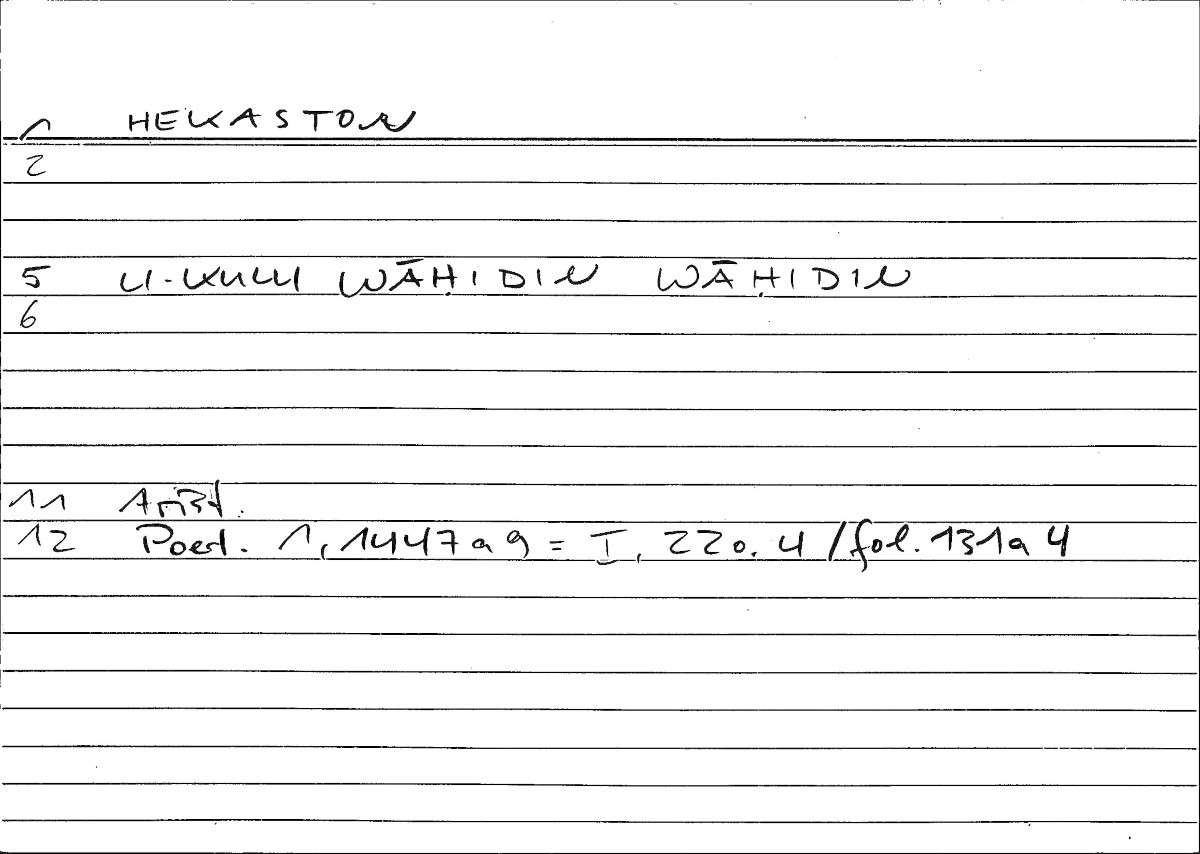 Filecard Arist.Poet.0375