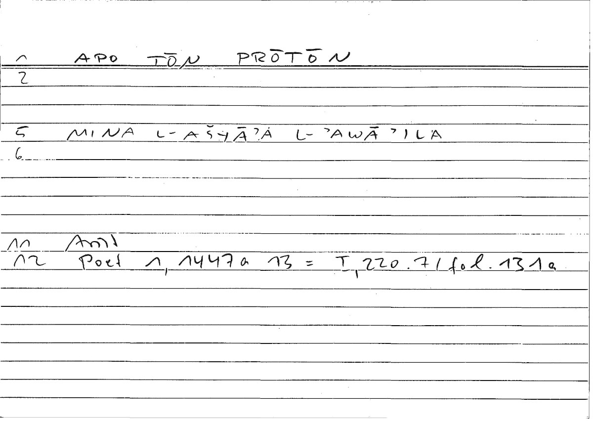 Filecard Arist.Poet.0428
