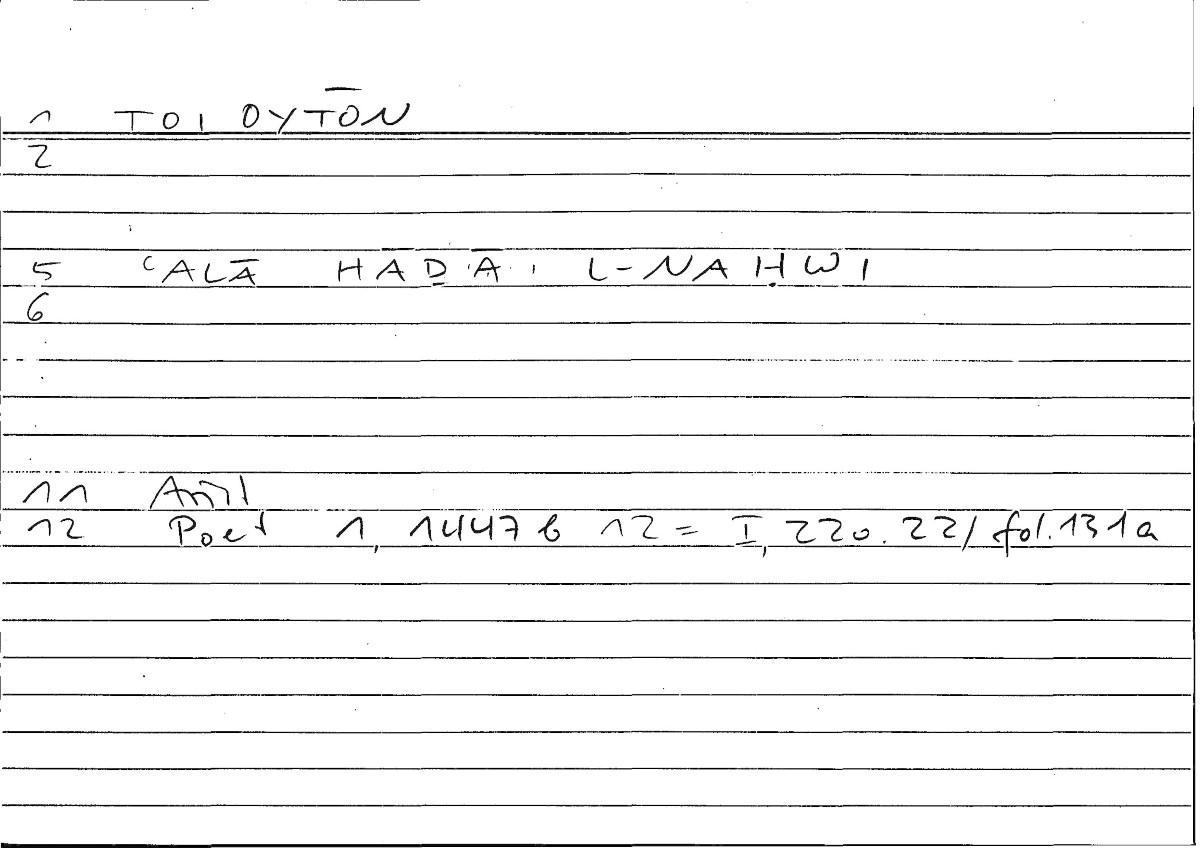 Filecard Arist.Poet.0446