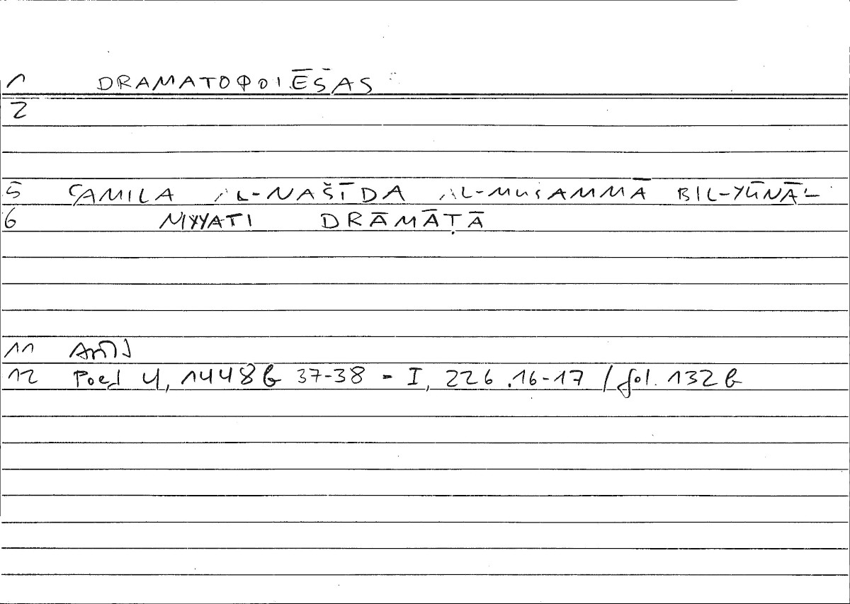 Filecard Arist.Poet.0449