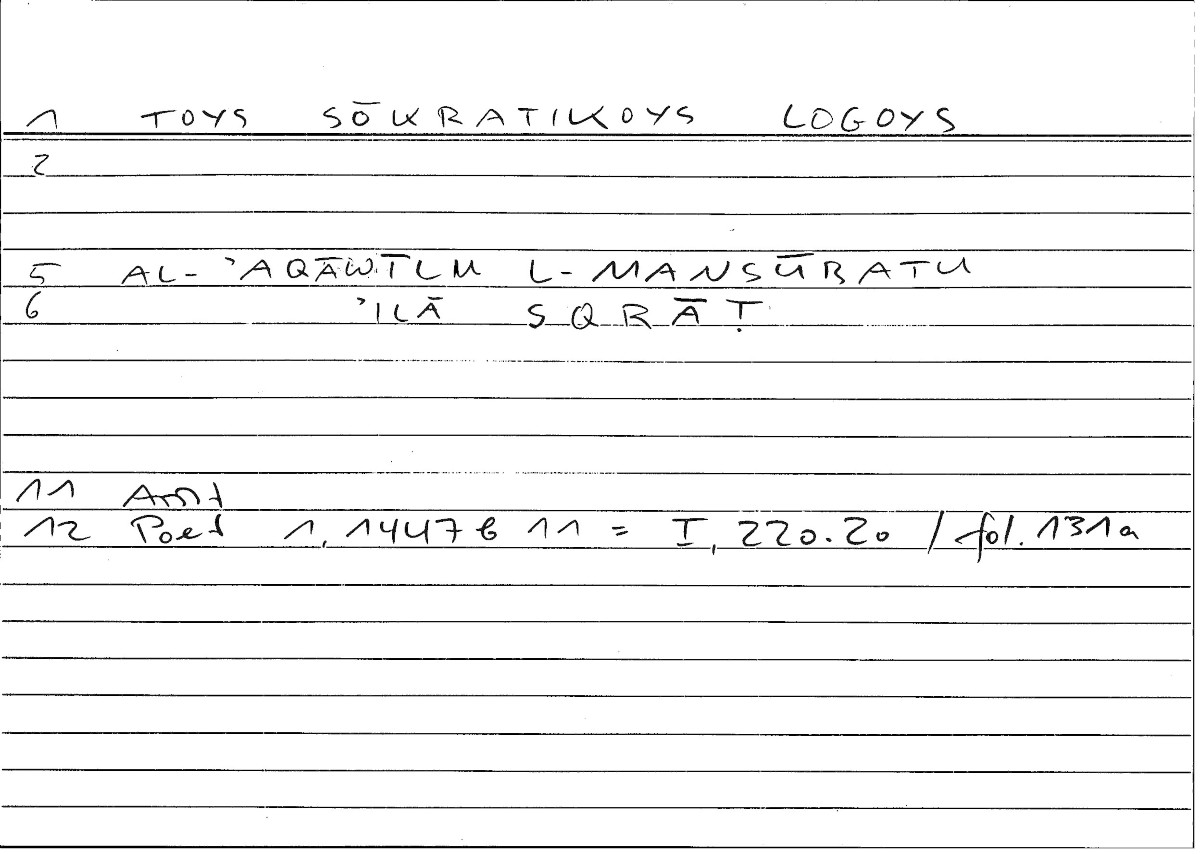 Filecard Arist.Poet.0451