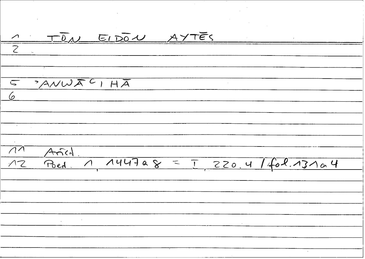 Filecard Arist.Poet.0454