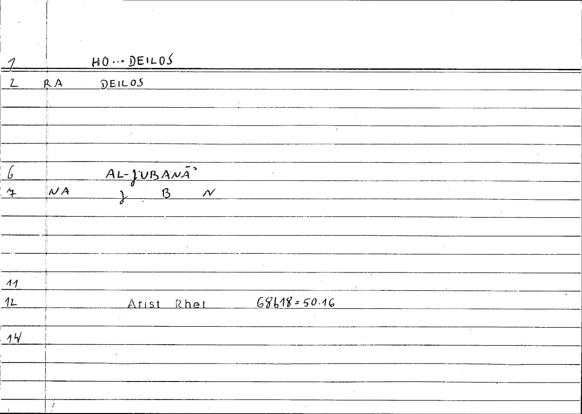 Filecard Arist.Rhet.0010