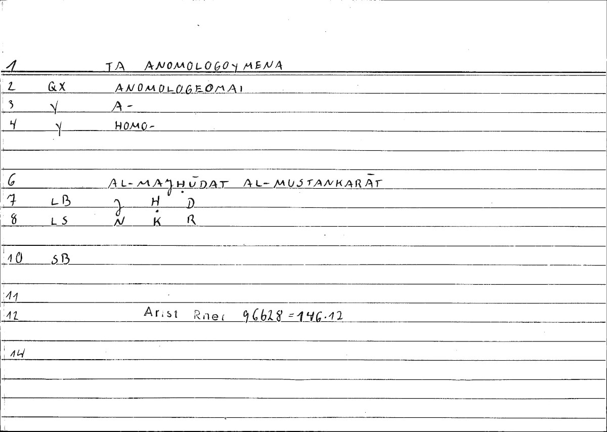 Filecard Arist.Rhet.0023