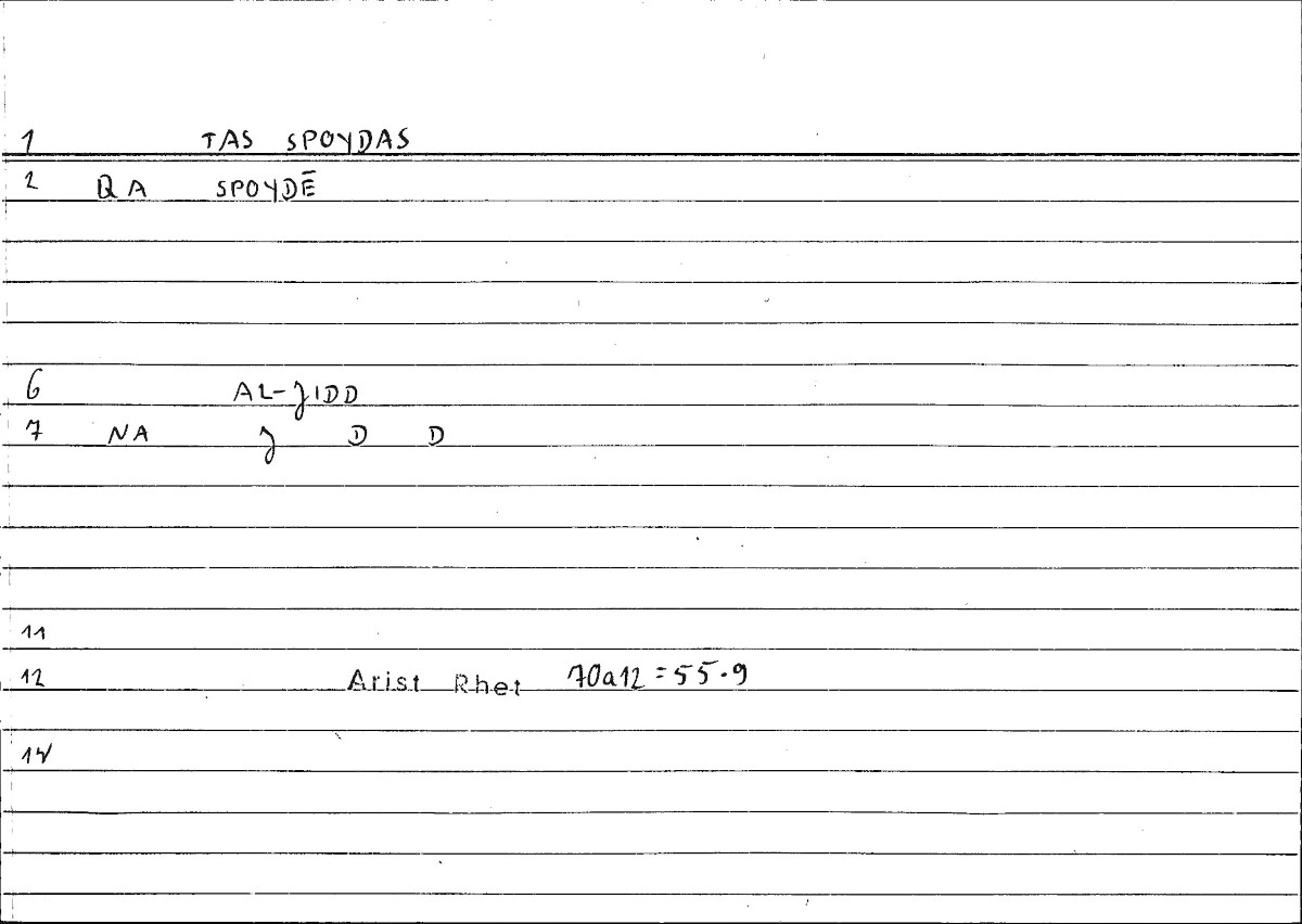 Filecard Arist.Rhet.0029