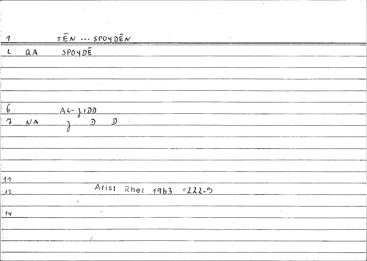 Filecard Arist.Rhet.0030
