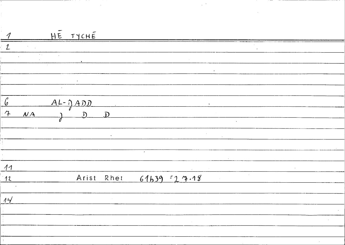 Filecard Arist.Rhet.0032