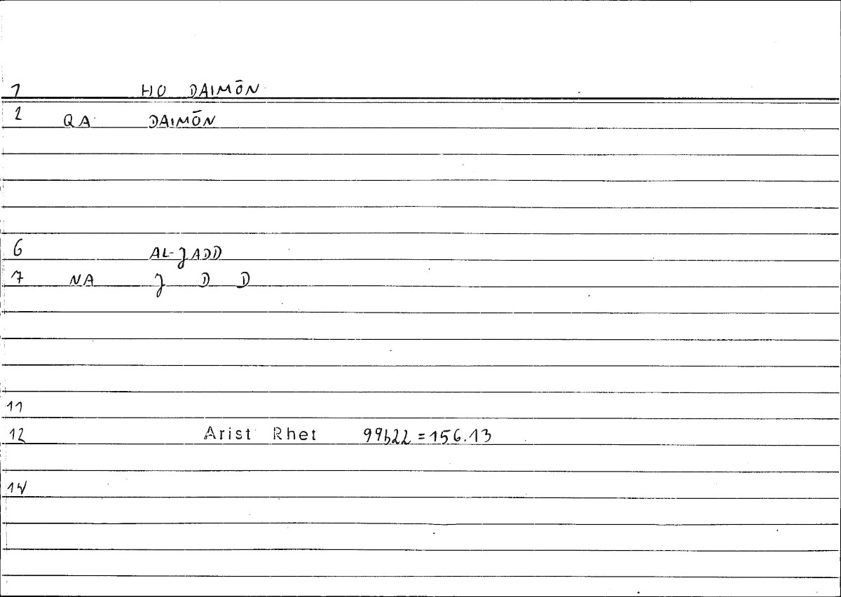 Filecard Arist.Rhet.0037