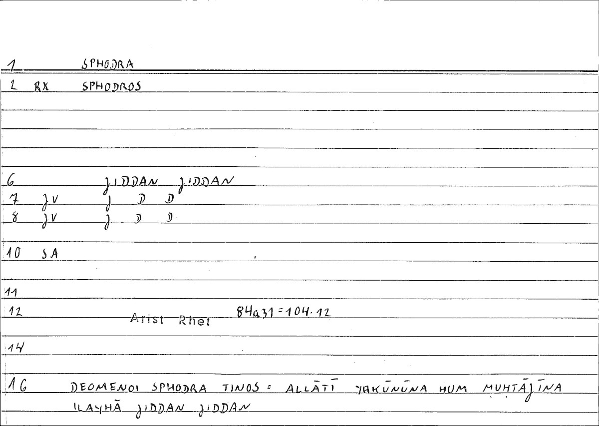 Filecard Arist.Rhet.0045