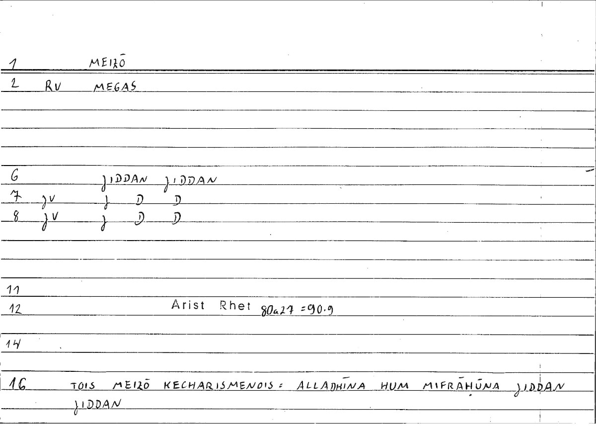 Filecard Arist.Rhet.0050