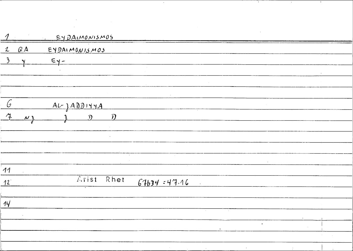 Filecard Arist.Rhet.0051