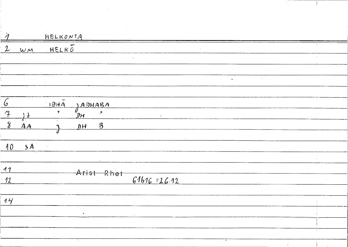 Filecard Arist.Rhet.0053