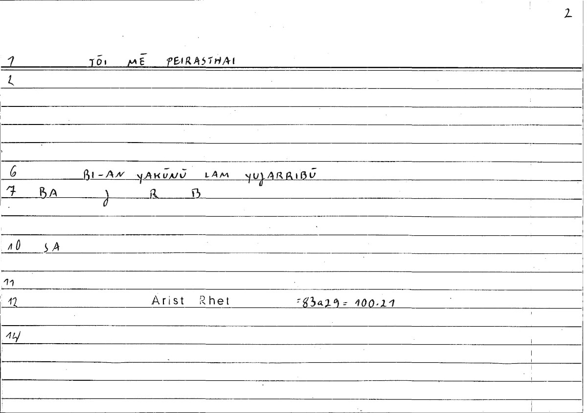 Filecard Arist.Rhet.0061