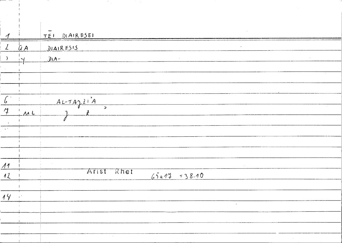 Filecard Arist.Rhet.0091