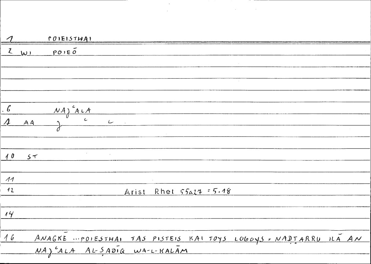 Filecard Arist.Rhet.0119