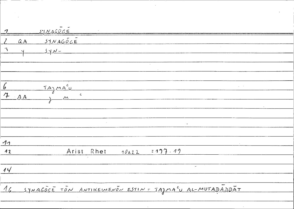 Filecard Arist.Rhet.0144