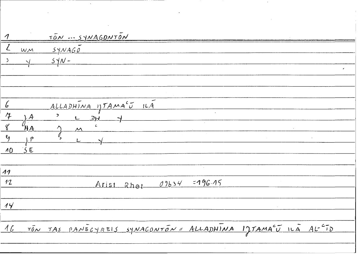 Filecard Arist.Rhet.0148