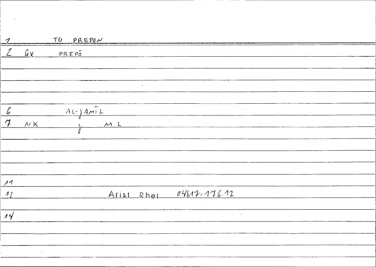 Filecard Arist.Rhet.0175