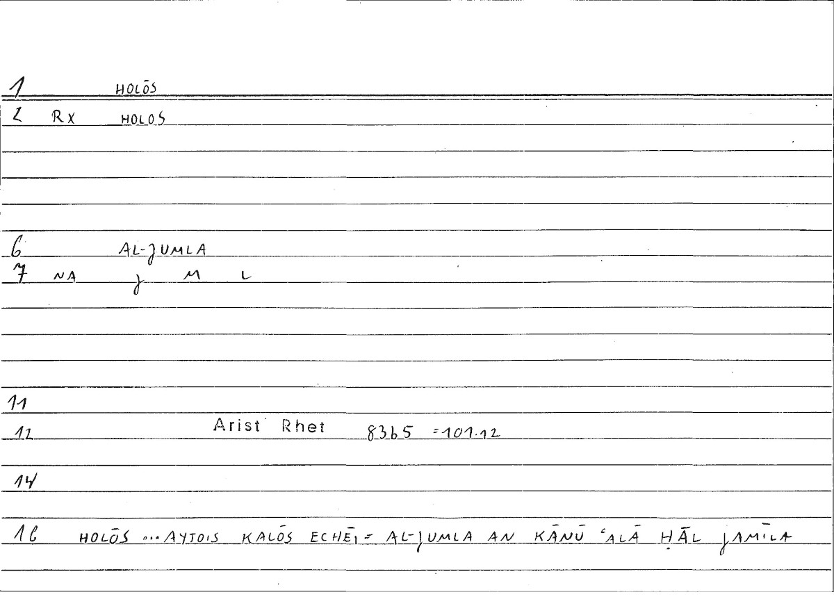 Filecard Arist.Rhet.0185