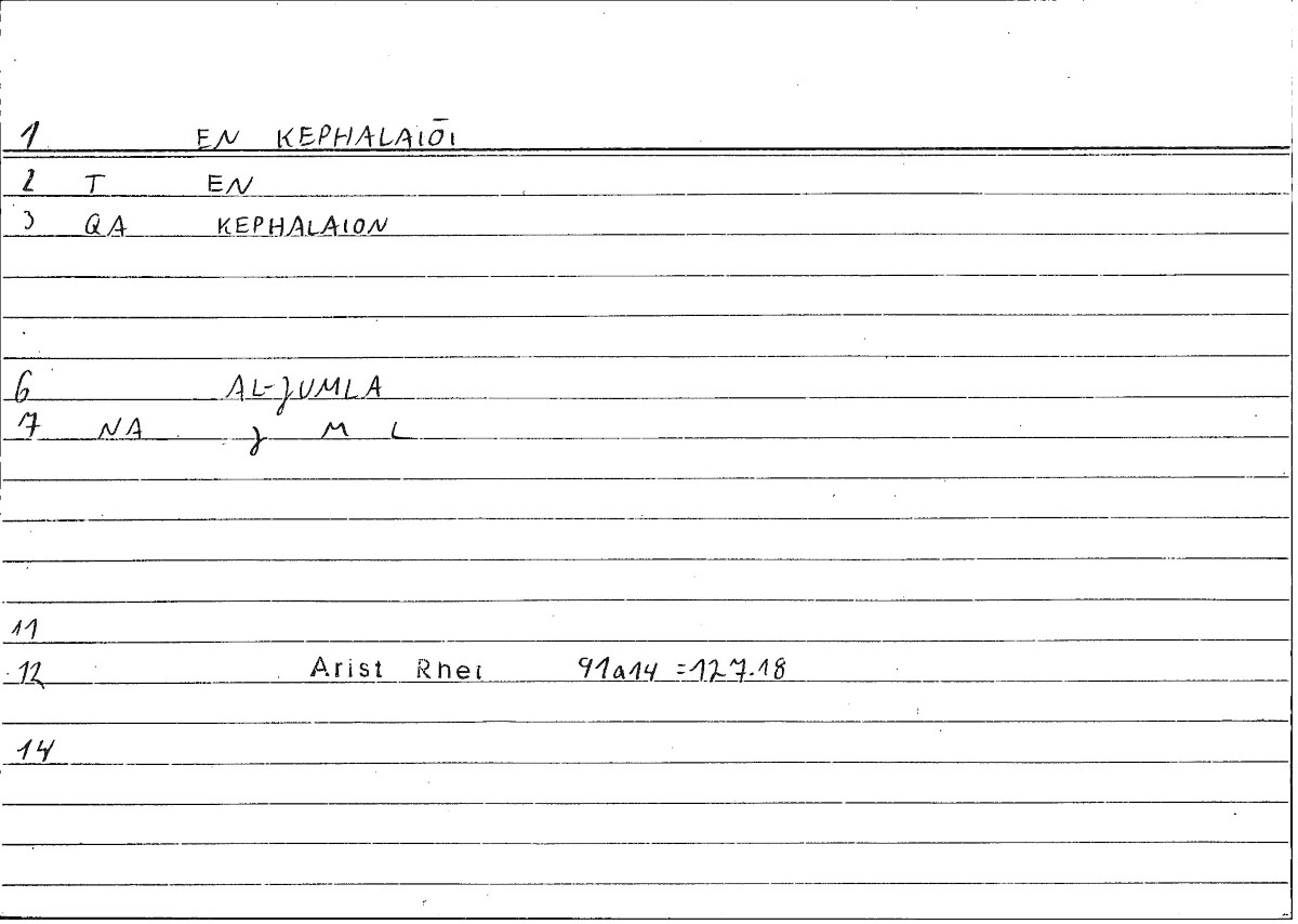 Filecard Arist.Rhet.0190