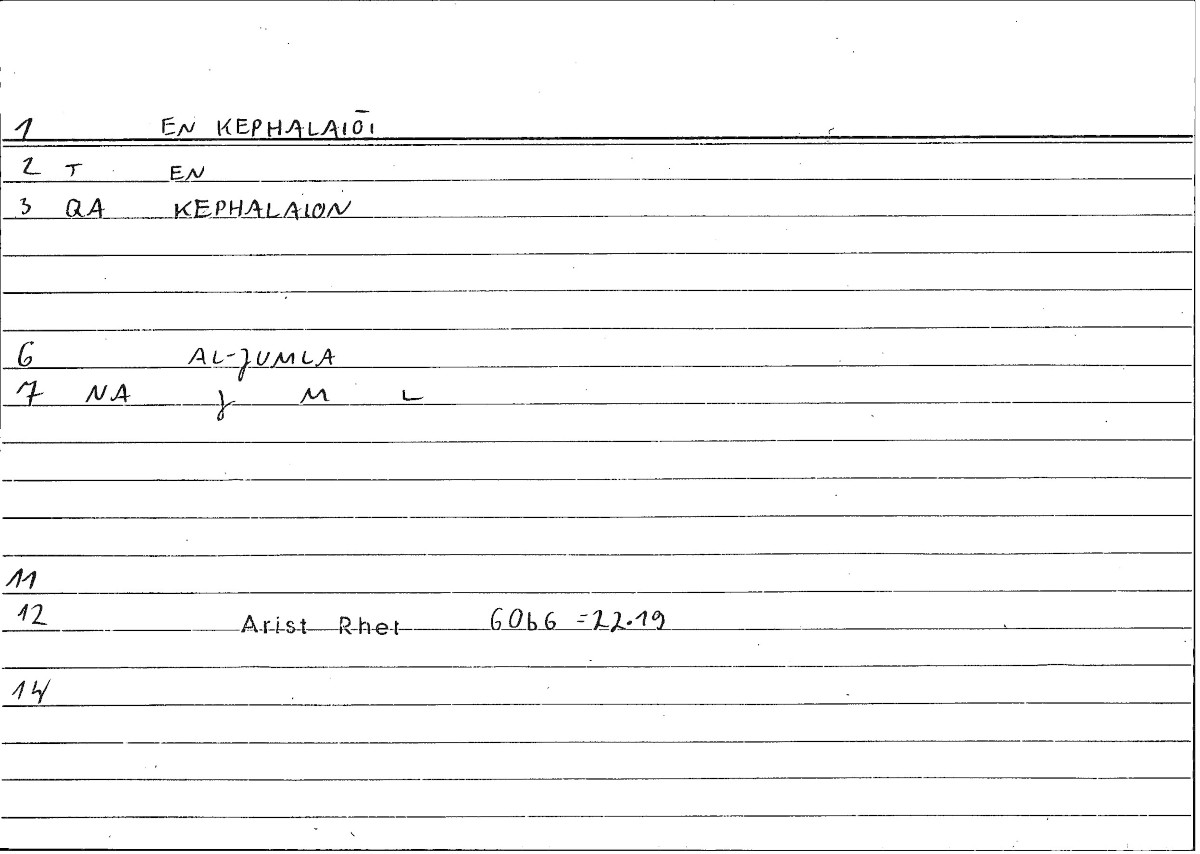 Filecard Arist.Rhet.0191