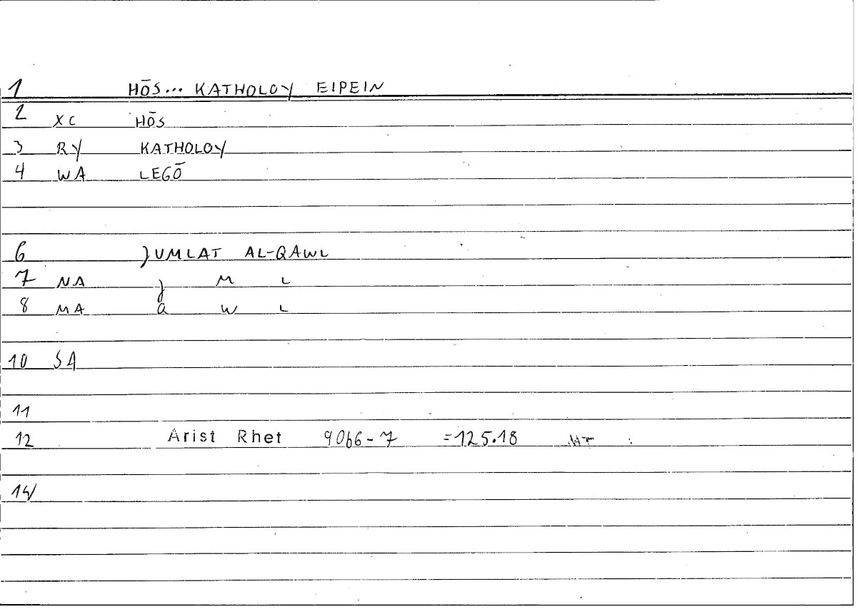 Filecard Arist.Rhet.0197