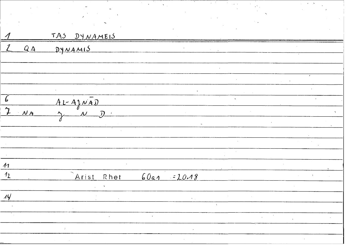 Filecard Arist.Rhet.0206