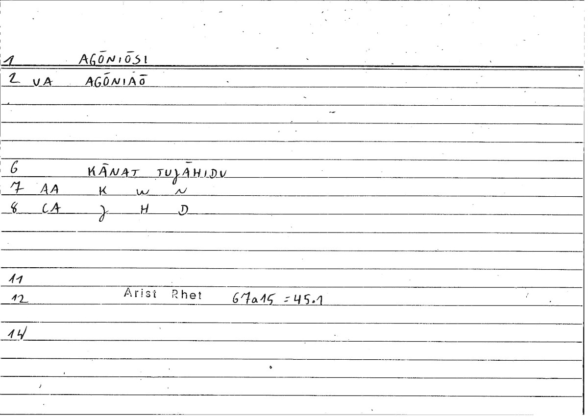 Filecard Arist.Rhet.0219