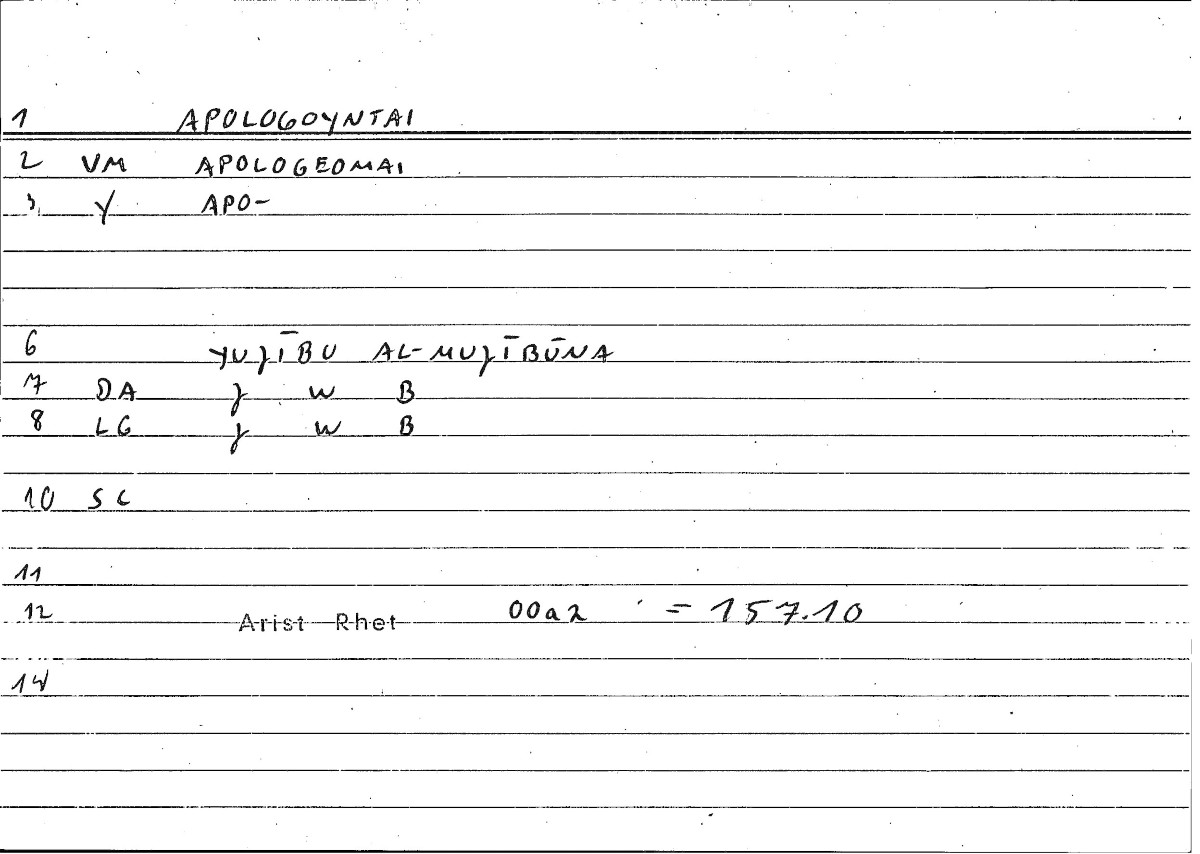 Filecard Arist.Rhet.0257