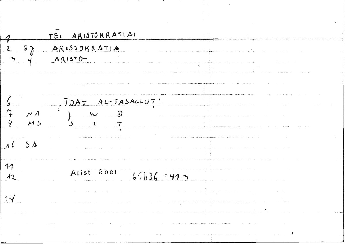 Filecard Arist.Rhet.0259