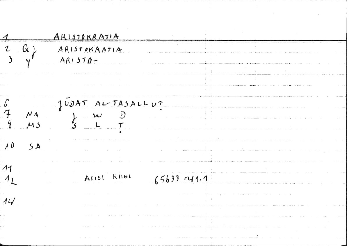 Filecard Arist.Rhet.0260
