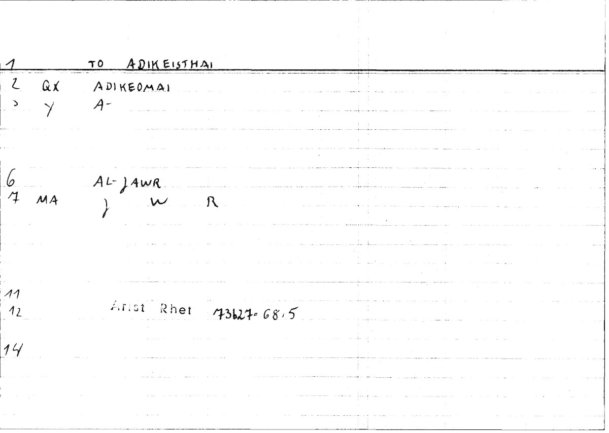Filecard Arist.Rhet.0281